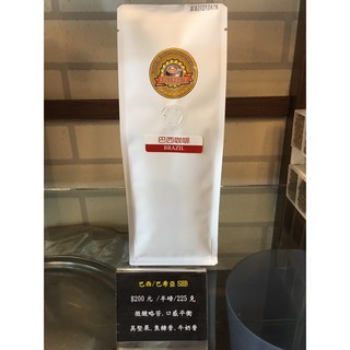 (豐原黃金咖啡館)巴西咖啡豆-喜拉朵