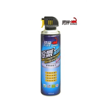 恐龍 冷氣清潔劑 冷氣清洗劑 免水洗 散熱片清潔劑 消臭 防黴 除菌 分離式 窗型 興家安速