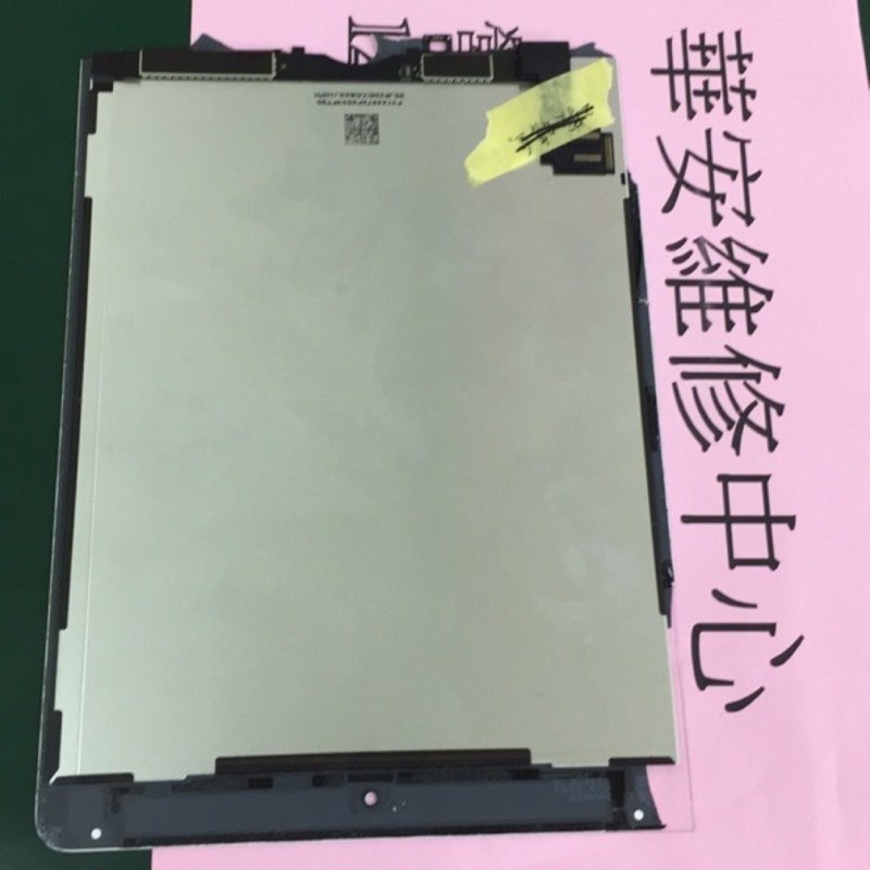 iPad Air 5 2022 A2588 A2591維修 液晶總成 液晶螢幕玻璃更換 面板維修 玻璃破裂 液晶黑屏維修