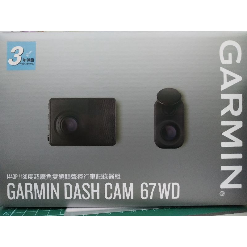 聊聊可議 GARMIN Dash Cam 67W  67WD WIFI+1440p. 前後雙鏡頭/智慧型 行車記錄器