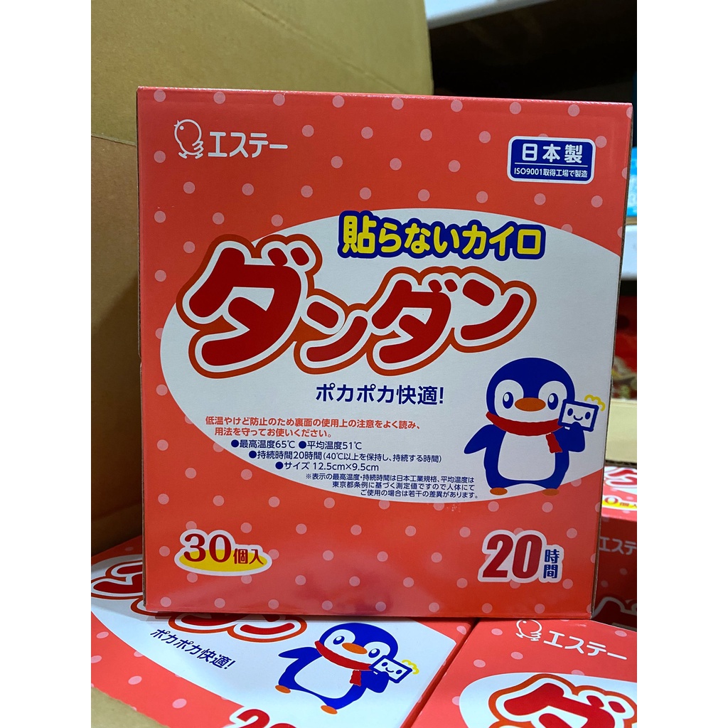 日本製MYCOAL企鵝寶寶暖暖包（手握式）30入/盒