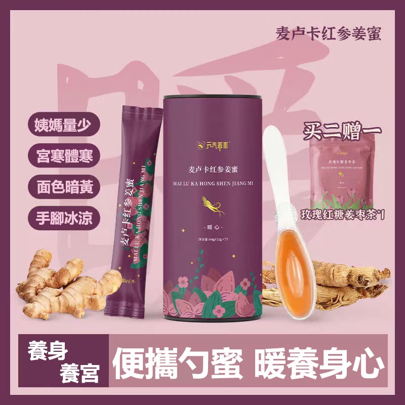 21福袋 Withgin感性紅参茶ザーディップブラック紅参100 紅参茶 韓国茶 お茶 健康茶 健康食品 韓国食品 Toothkind Com Au