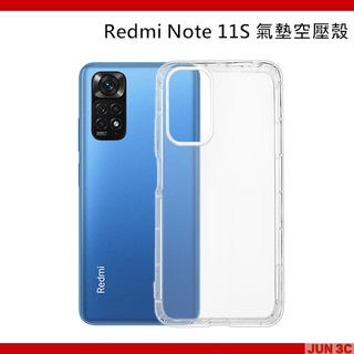 紅米 Redmi Note 11S 空壓殼 氣墊殼 手機殼 保護殼 氣墊 氣囊 TPU 透明 手機背蓋