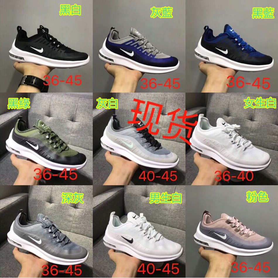 air max 98 axis