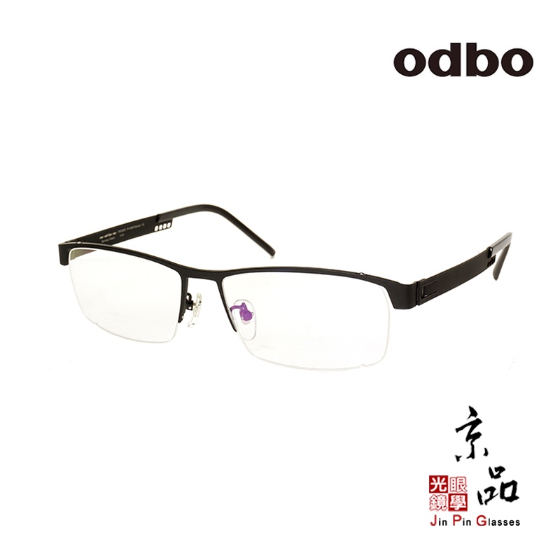odbo 1177 C1 59mm 黑色 超彈韌性 半框設計款 輕量舒適 beta鈦金屬 眼鏡 公司貨 JPG 京品眼鏡