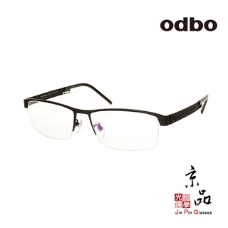 【odbo】1177 C1 黑色 超彈韌性 半框設計款 輕量舒適 beta鈦金屬 眼鏡 公司貨 JPG 京品眼鏡