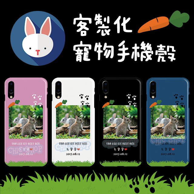 兔子 兔兔 客製化 手機殼 玻璃殼  小米機 紅米機 小米 紅米 NOTE 4X 2 3 4 5 A1 小米8