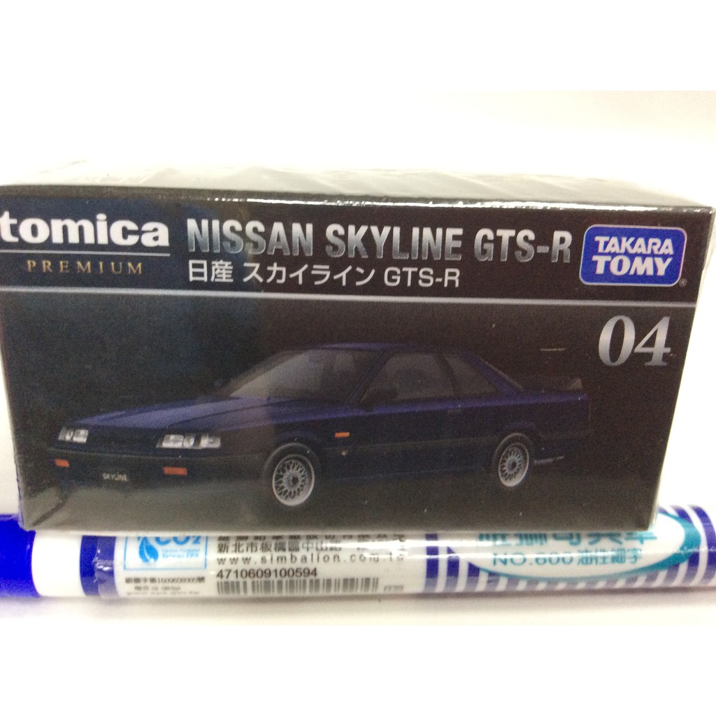 [佑子媽]PRM04 黑盒 日產 NISSAN SKYLINE GTS-R TM13183 TOMICA多美小汽車