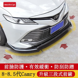 18-23款豐田Toyota Camry 8代 8.5代 三段式前鏟 前下巴 前保槓 前包圍 外飾改裝