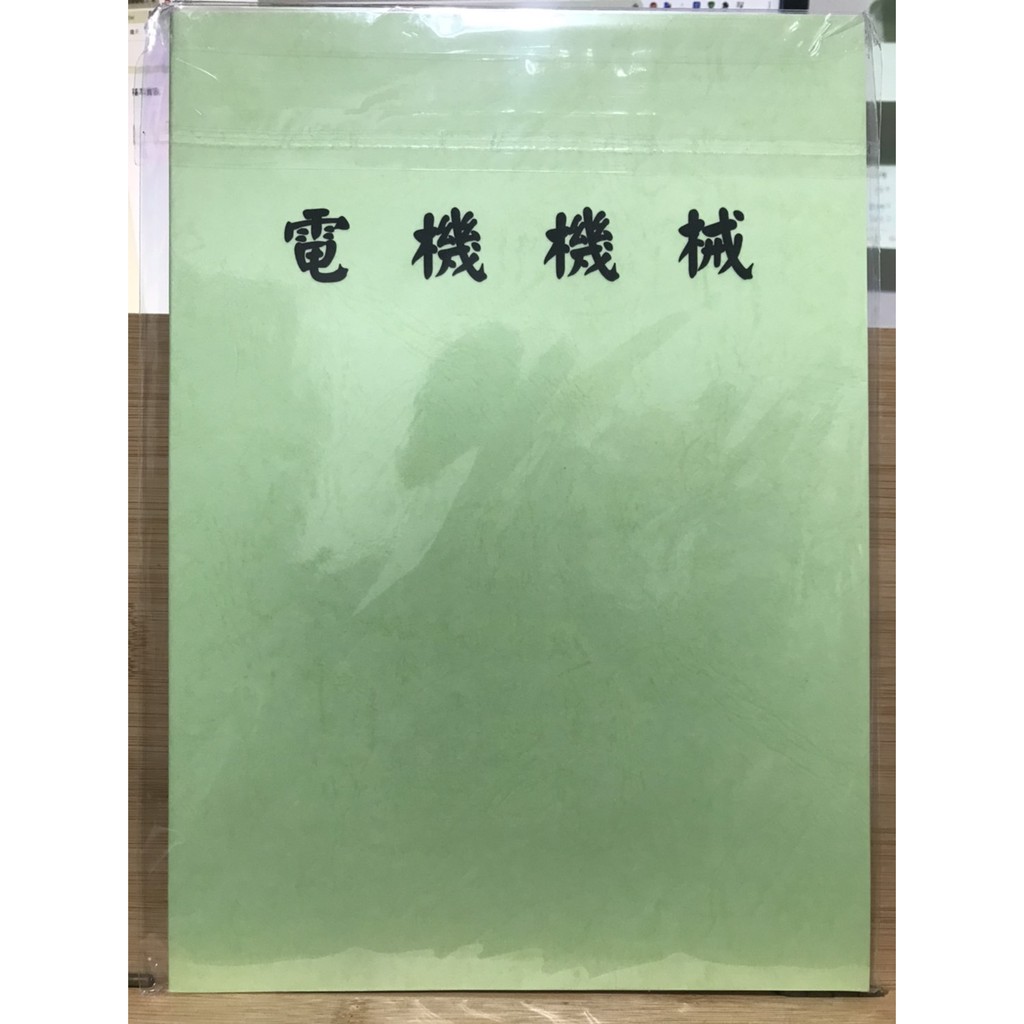 陳澤筆記 Ptt與dcard推薦網拍商品 2021年12月 飛比價格