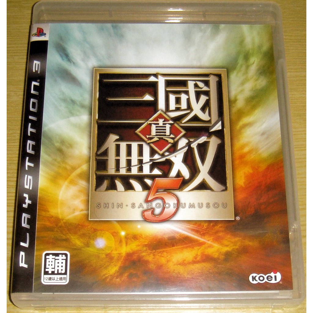 三國無雙5 拍賣 評價與ptt熱推商品 21年6月 飛比價格