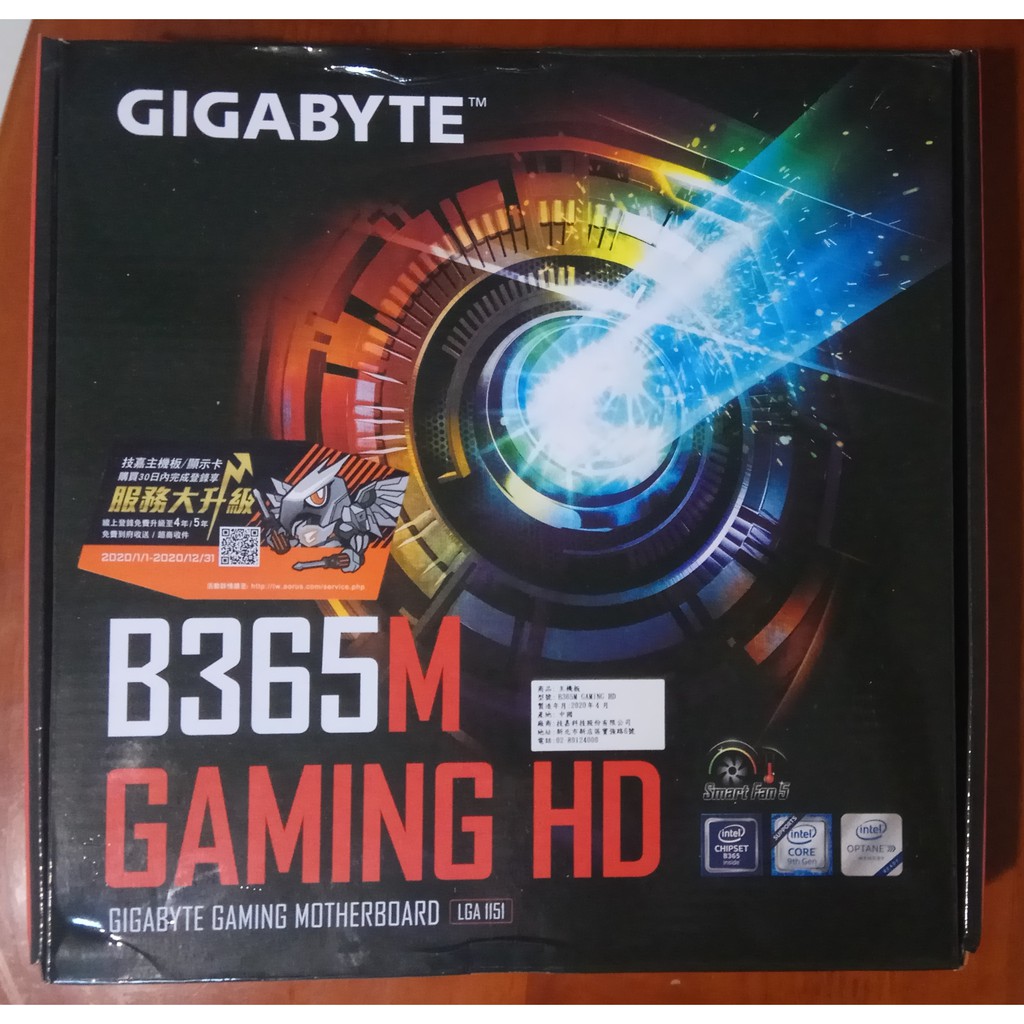 技嘉B365M GAMING HD