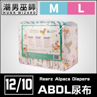 潮男巫師- ABDL 成人紙尿褲 成人尿布 紙尿布 M號 L號 整包 | Rearz Alpaca 草泥馬 羊駝