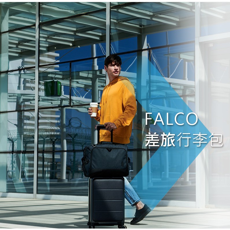 【現貨】Bagsmart FALCO 差旅行李包 9L 可收納行李與15.6吋筆記型電腦 旅行包 牛津藍