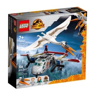 [大王機器人] 樂高 LEGO 76947 風神翼龍的飛機突襲 侏羅紀世界™ 系列 零件數：306