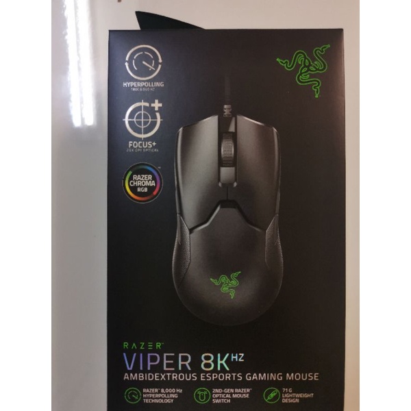 RAZER VIPER 8KHz 雷蛇 毒蝰 8K｜光學微動開關 71克 8K輪詢率 20000dpi