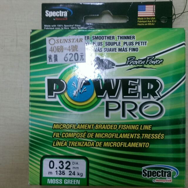 POWER PRO PE線135M4號(免運)