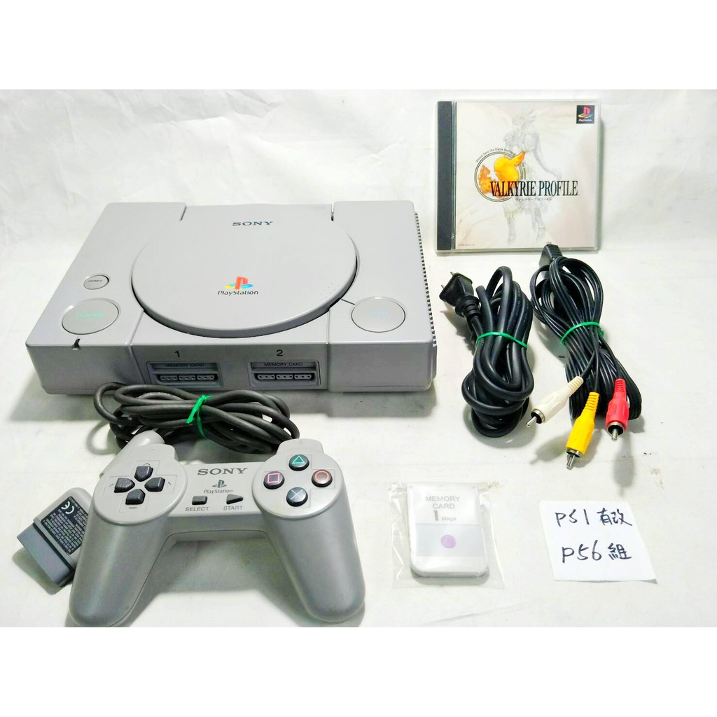 SONY PlayStation(PS ONE) 主機 5501型 更換全新讀取頭 有改