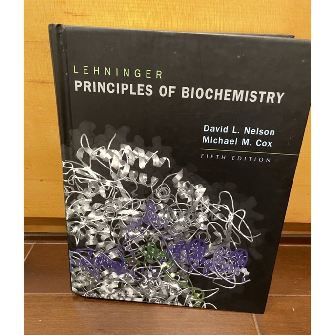 Lehninger Principles of biochemistry 5e 生化 二手書