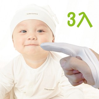 德國專利鋅健康嬰兒抗菌潔牙指套3入組