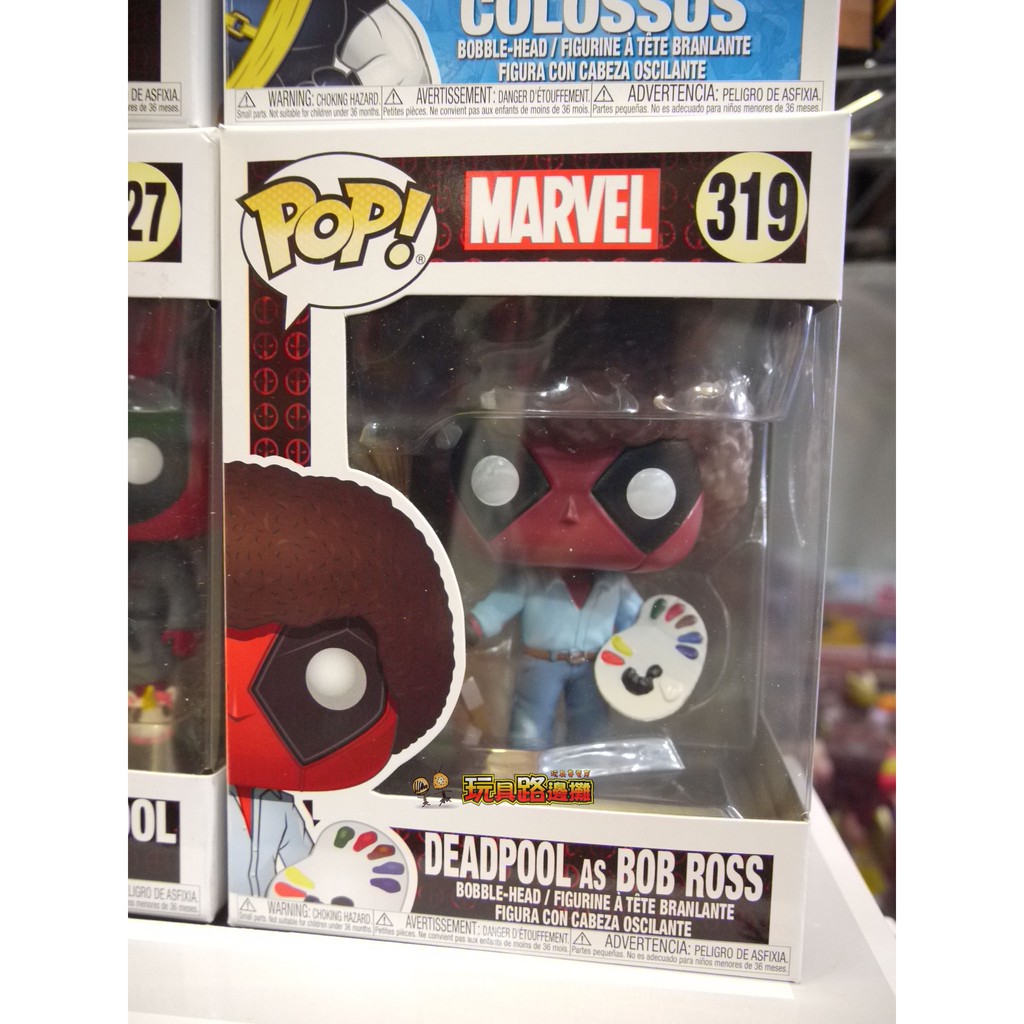 {玩具路邊攤} Funko POP 漫威系列 死侍模仿 歡樂畫室 鮑伯魯斯 BOB ROSS Deadpool