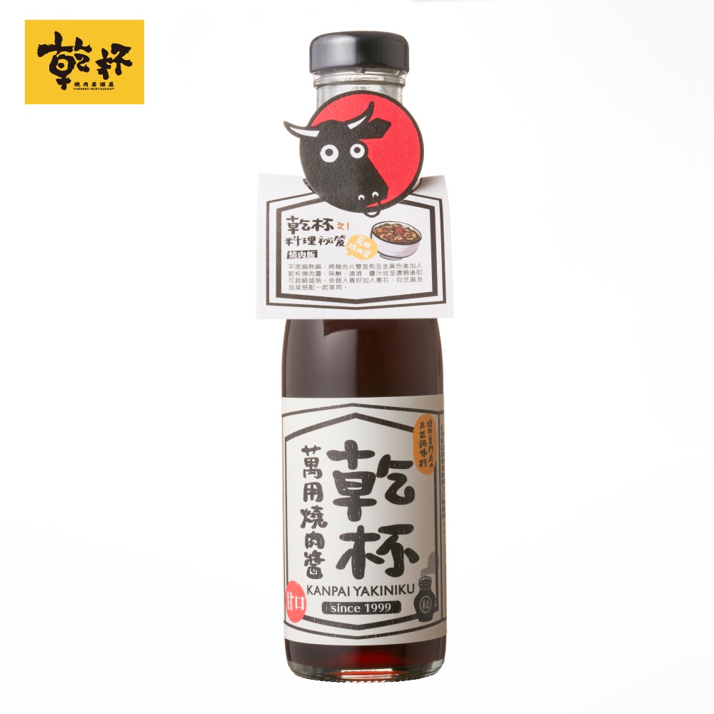 乾杯 乾杯萬用燒肉醬250ml 乾杯超市官方旗艦店 常溫保存 蝦皮購物