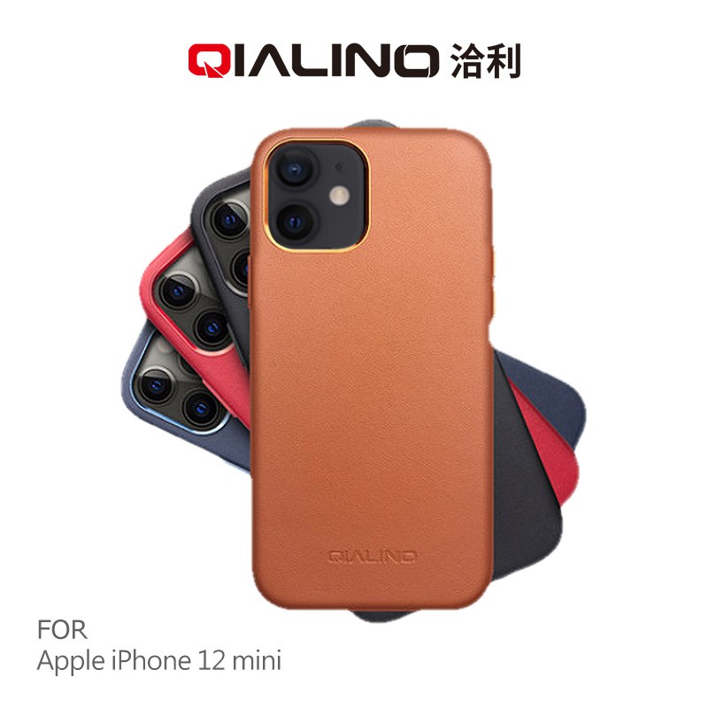 QIALINO iPhone 12 mini 手機殼 真皮 保護殼 薄殼 獨立按鍵 鏡頭加高 現貨 廠商直送