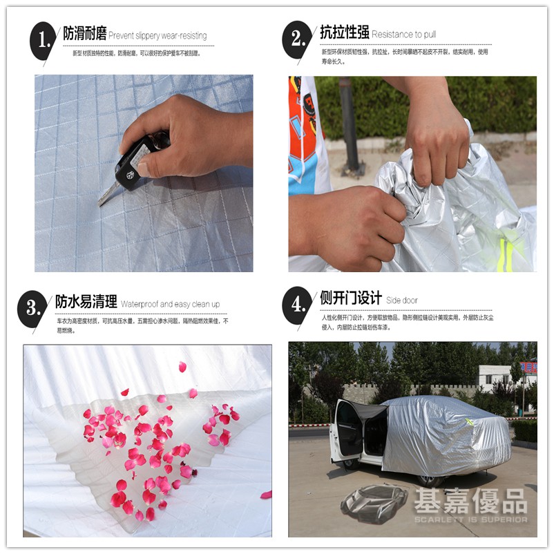 豐田sienta車罩隔熱汽車外套防水汽車防塵套遮雨罩防風防刮傷sienta汽車雨衣汽車套汽車罩防雨罩遮陽罩 蝦皮購物
