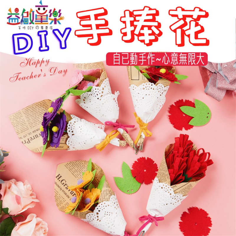 感謝花束 拍賣 評價與ptt熱推商品 21年5月 飛比價格