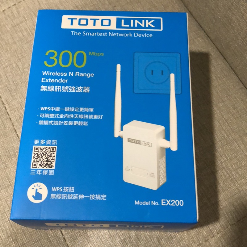 TOTOLINK EX200 無線訊號強波器 無線訊號延伸器 Wifi 延伸器