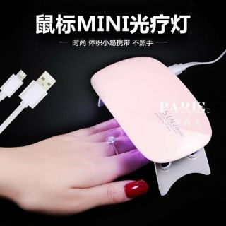 現貨 粉色6W迷你Led光療燈美甲光療燈（全新出清）