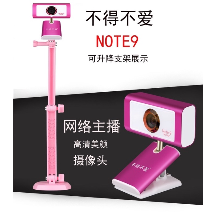 原廠高清美顏相機 Note9 僅拆封檢查