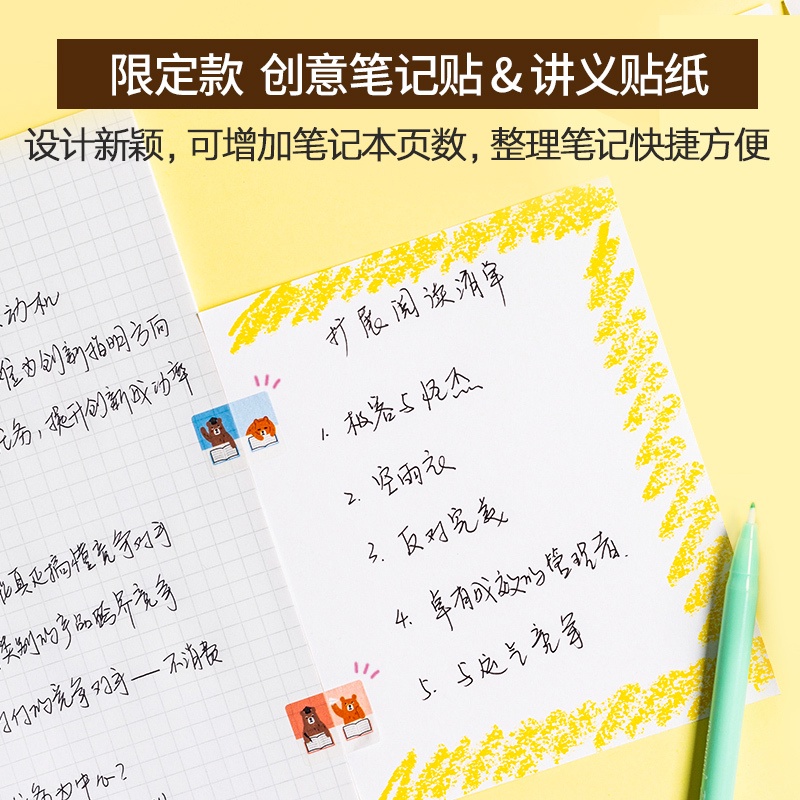 日本活頁手帳 Ptt Dcard討論與高評價網拍商品 21年9月 飛比價格
