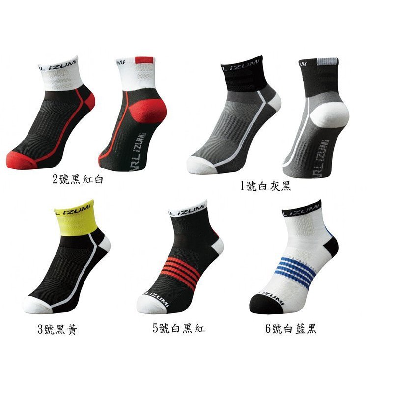 PEARL iZUMi 46 吸汗速乾 涼感自行車運動襪 5色可選