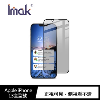 Imak Apple iPhone 13 mini /13/13 Pro/ 13 Pro Max-防窺玻璃貼