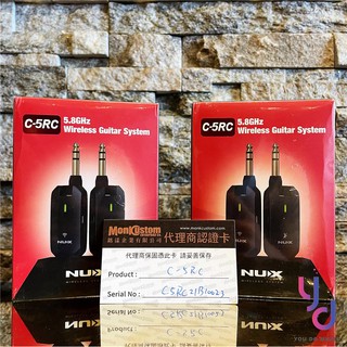 【最新上市】分期免運 贈收納充電盒 Nux C5 RC 無線 無限 導線 5.8G 吉他 貝斯 C-5RC 超高傳輸