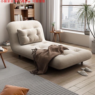 小穎家居 可折叠壹體兩用沙發床 單人懶人小戶型現代簡約客廳新款雲朵多功能