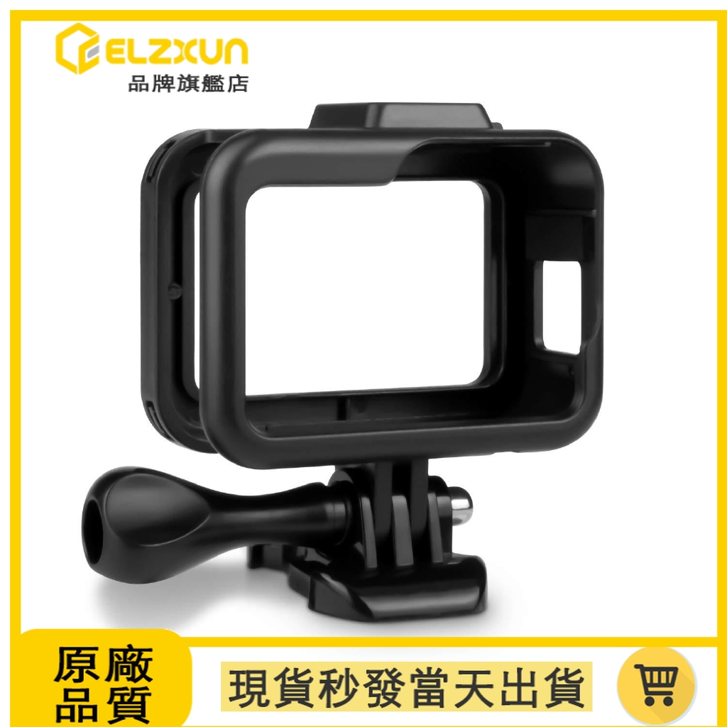 適用於GoPro 8 運動相機保護殼 耐用塑料邊框 狗籠 相機配件 防摔 散熱 保護殼