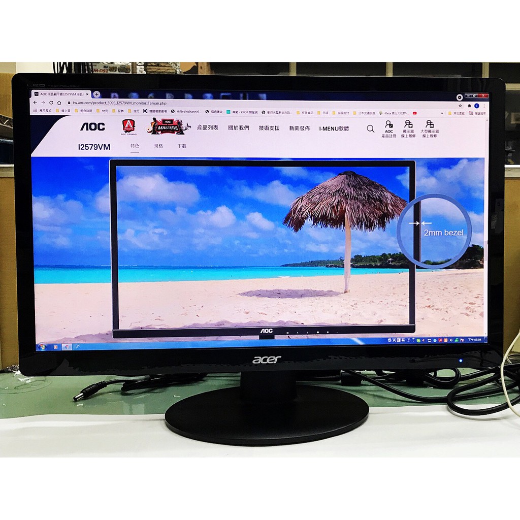 【三峽緯嘉】ACER S220HQL “22吋液晶螢幕 蝦皮購物