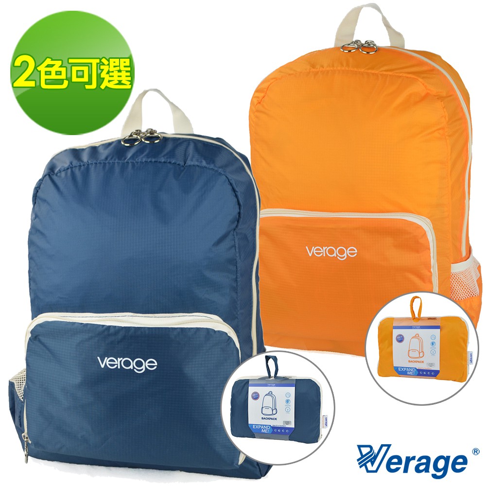 Verage~維麗杰 旅用摺疊後背旅行袋(2色可選)