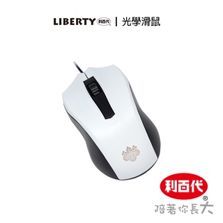 利百代 滑鼠LB-306MO-W 文具 辦公用品 事務用品 電腦周邊 白色 USB接口 滑鼠 現貨 RGB滑鼠 鼠標