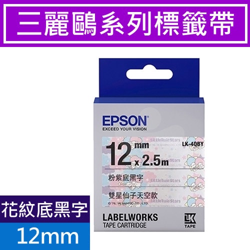 EPSON LK-4QBY 雙星仙子天空 標籤帶 黑字 12mm