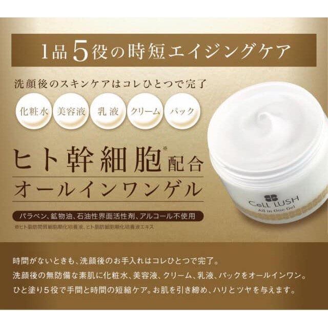 日本製 再生醫學幹細胞極致抗衰老修護精華乳 美容液 蝦皮購物
