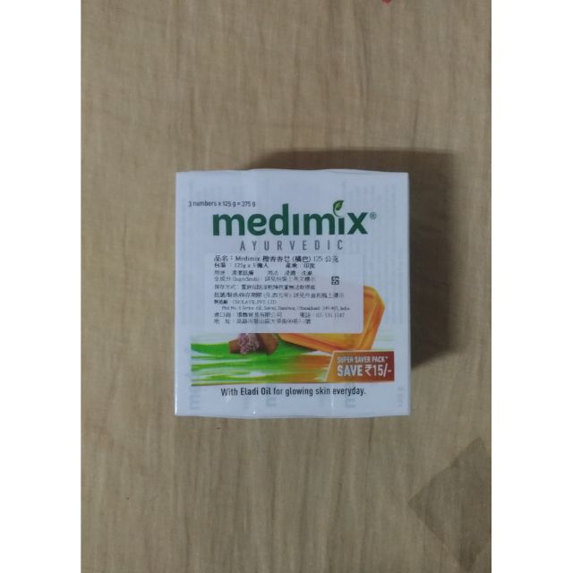 Medimix 美姬仕 美黛詩 125g*3 檀香香皂 三入一組