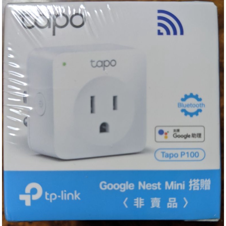 TP-Link Tapo P100 WIFI無線網路雲端智慧插座