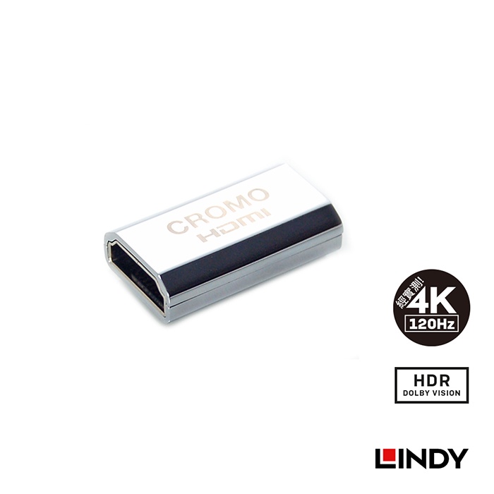 LINDY 林帝  CROMO HDMI 2.0 鋅合金鍍金延長對接 A母對A母 (41509)