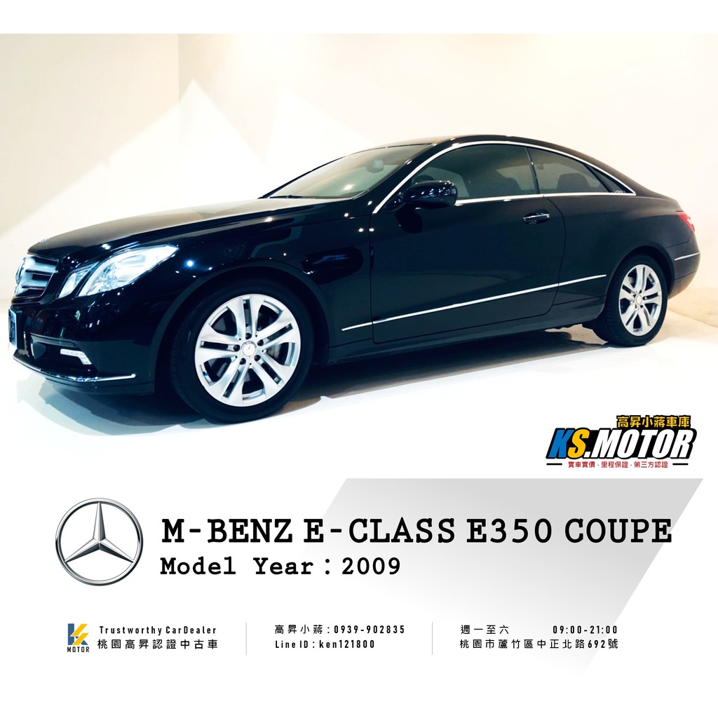 50 Benz 拍賣 評價與ptt熱推商品 21年5月 飛比價格