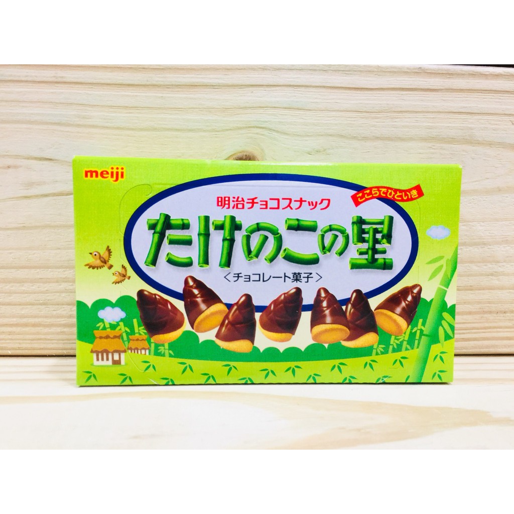 “ 大勝屋 だいかつ ”現貨特價商品 Meiji明治 竹筍造型巧克力餅乾   ~ 歡迎批發 ~