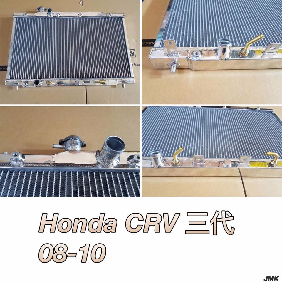 全鋁高效率水箱 CRV1 CRV2 CRV3 CRV4 免運費