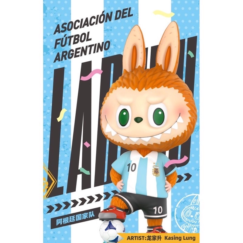 現貨 Labubu阿根廷足球系列 泡泡瑪特 popmart